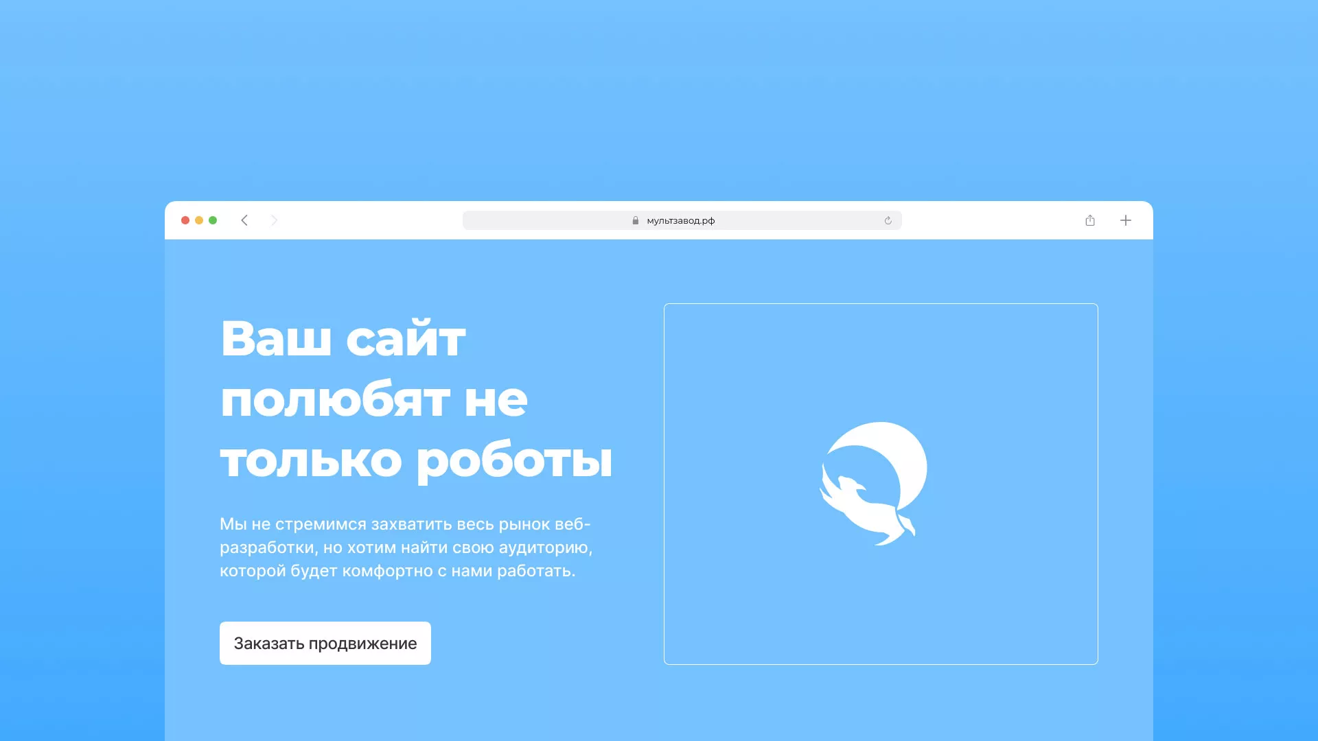 Продвижение сайтов в Болхове Продвижение сайтов в Болхове