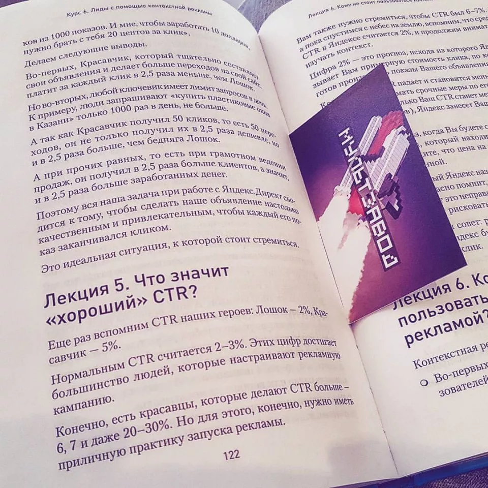 Современные книги в Болхове пишут для детей Современные книги в Болхове пишут для детей