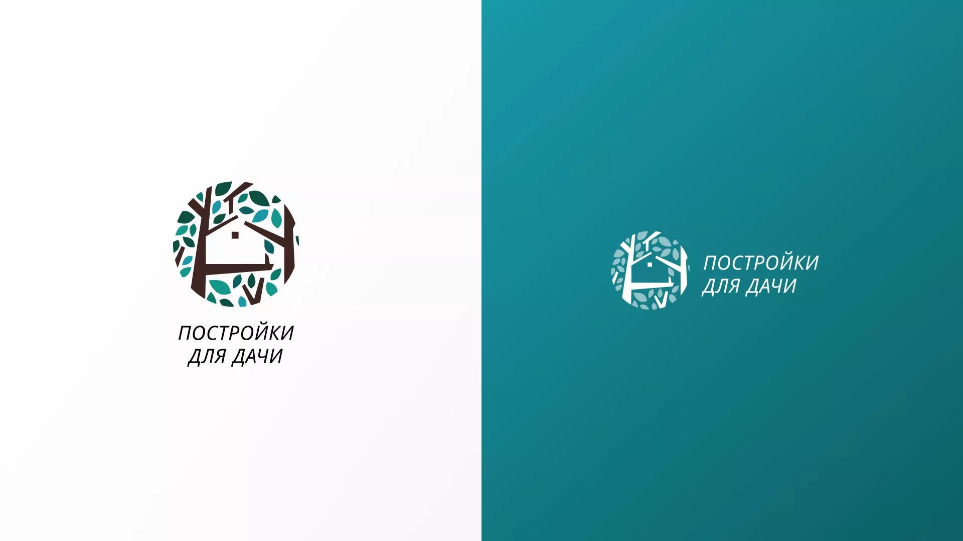 Создание логотипа компании «Постройки для дачи» в Болхове