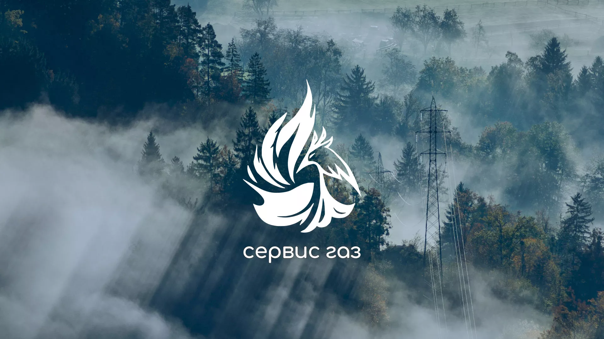 Создание сайта компании «Сервис газ» в Болхове