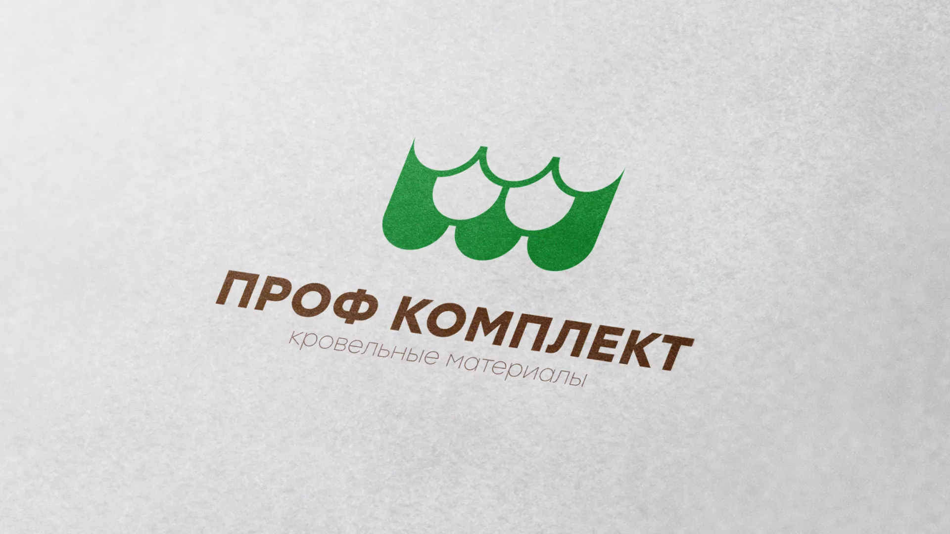 Создание логотипа компании «Проф Комплект» в Болхове