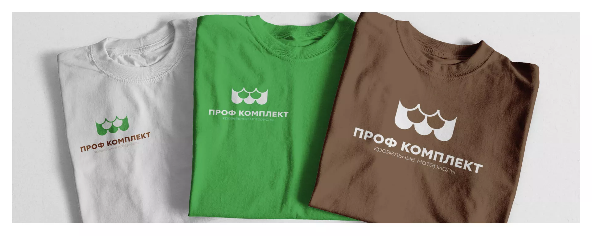 Создание логотипа компании «Проф Комплект» в Болхове