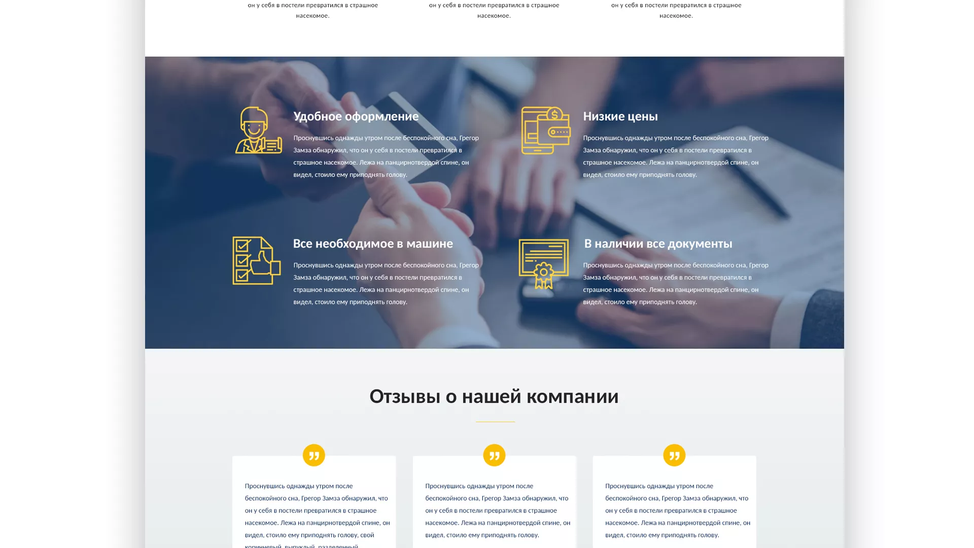 Разработка сайта для проката автомобилей в Болхове