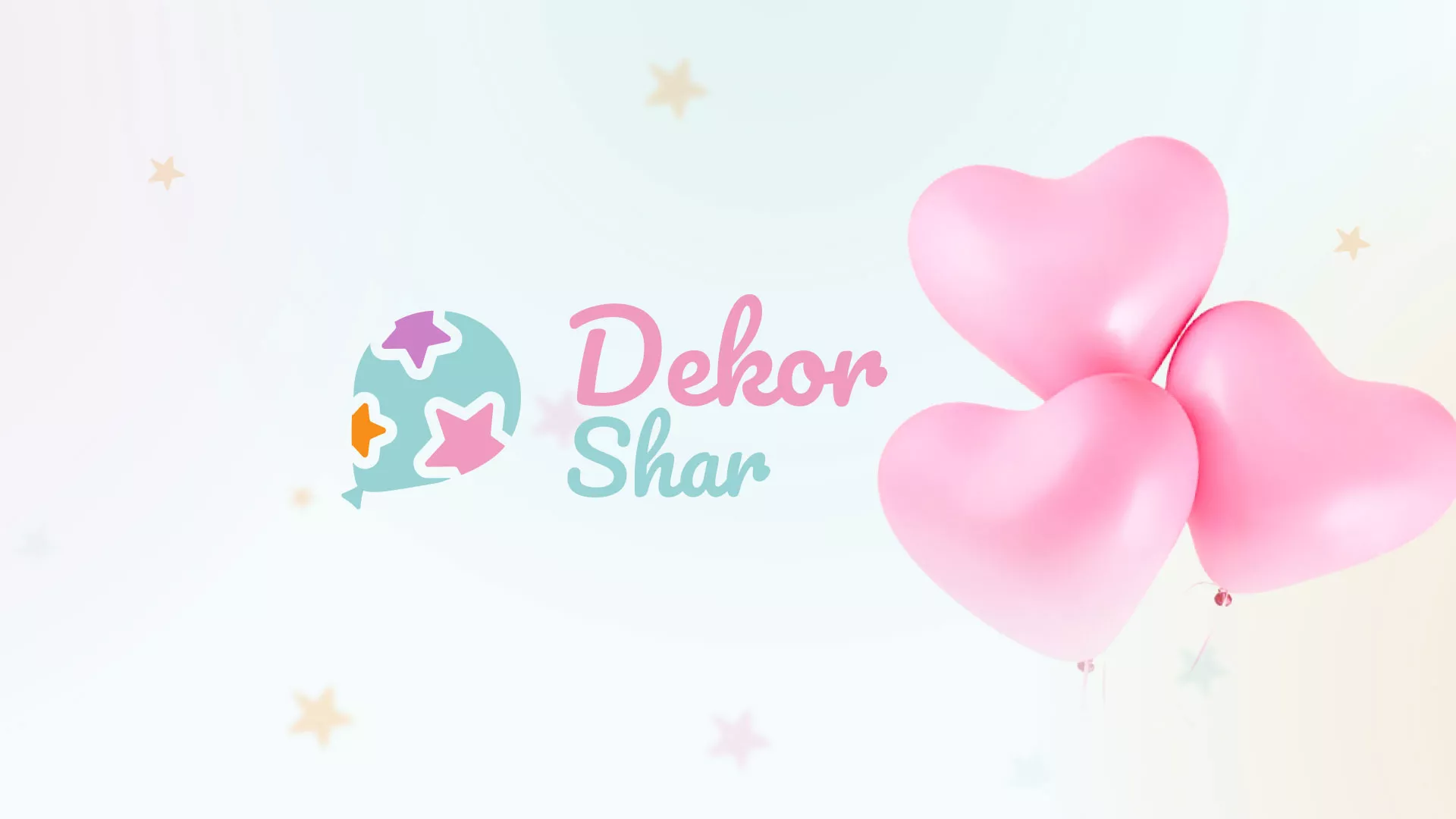 Разработка сайта в Болхове для компании «ДекорШар»