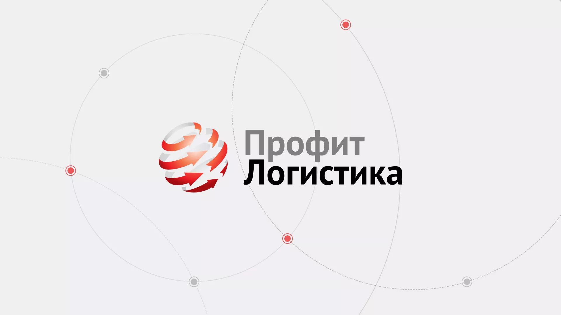 Разработка сайта экспедиционной компании в Болхове