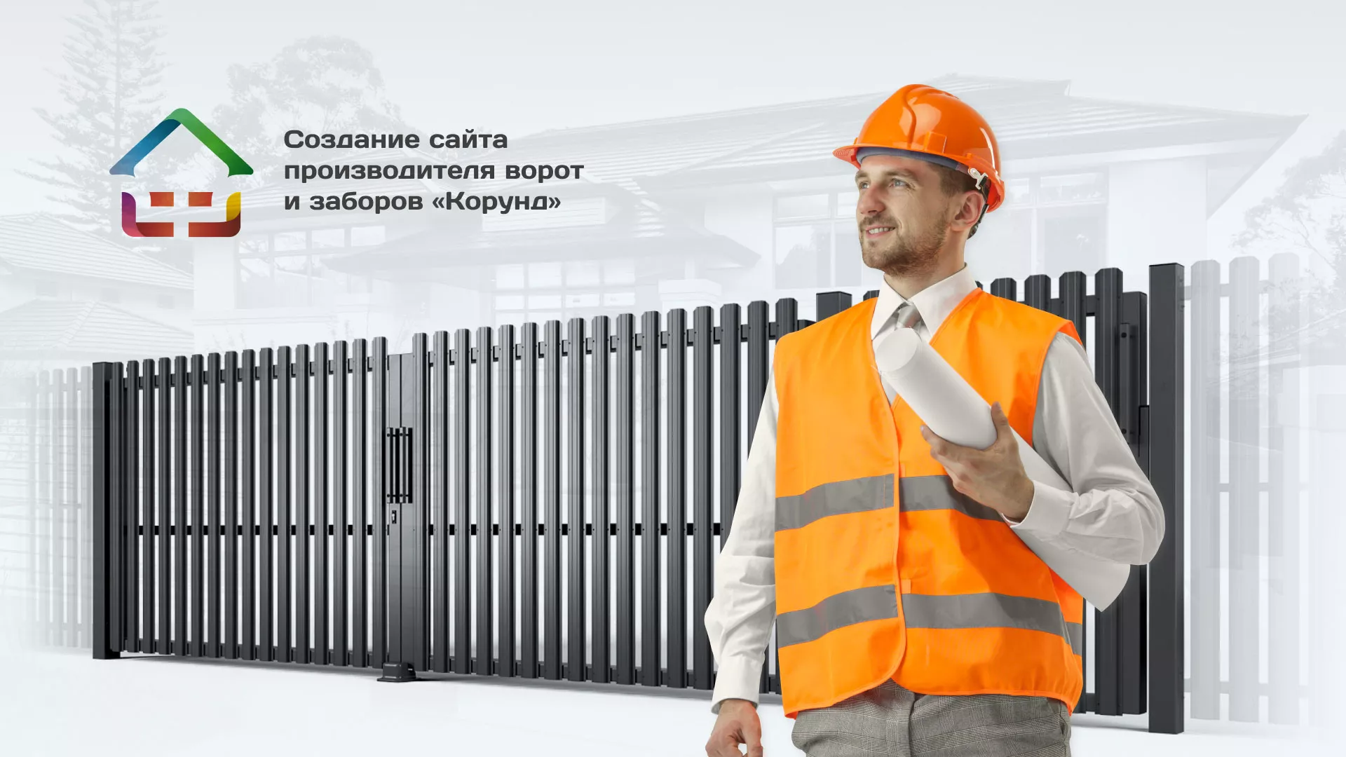 Разработка сайта производственной компании «Корунд» в Болхове