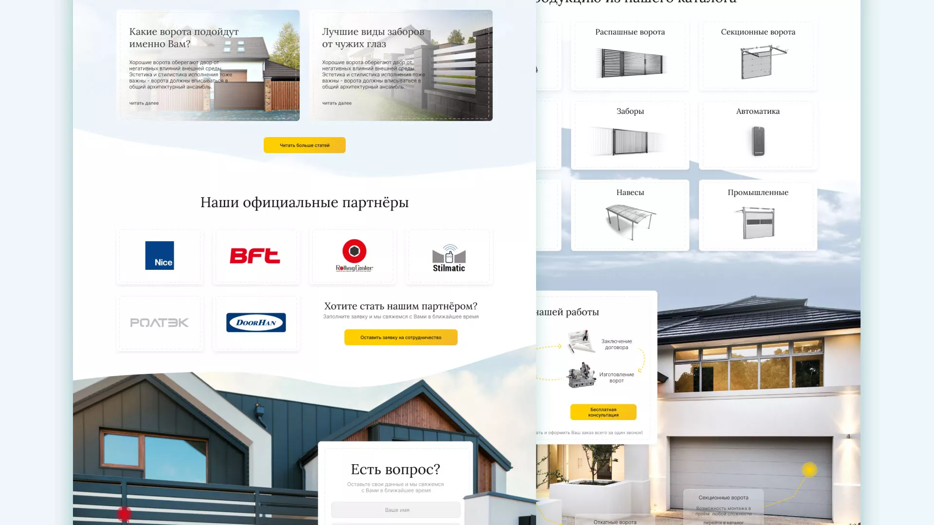 Разработка сайта производственной компании «Корунд» в Болхове
