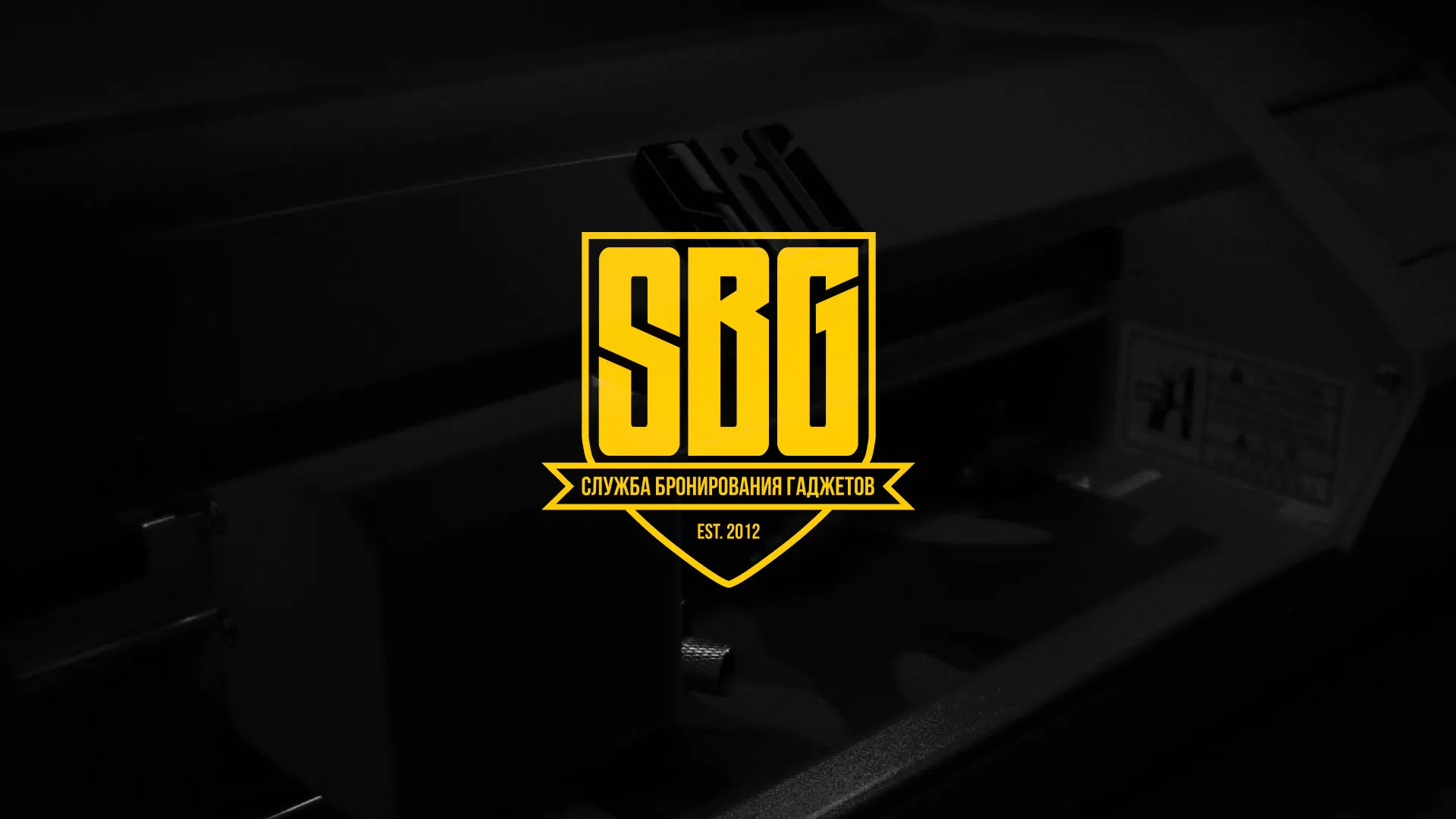 Разработка лендинга «Службы бронирования гаджетов» в Болхове