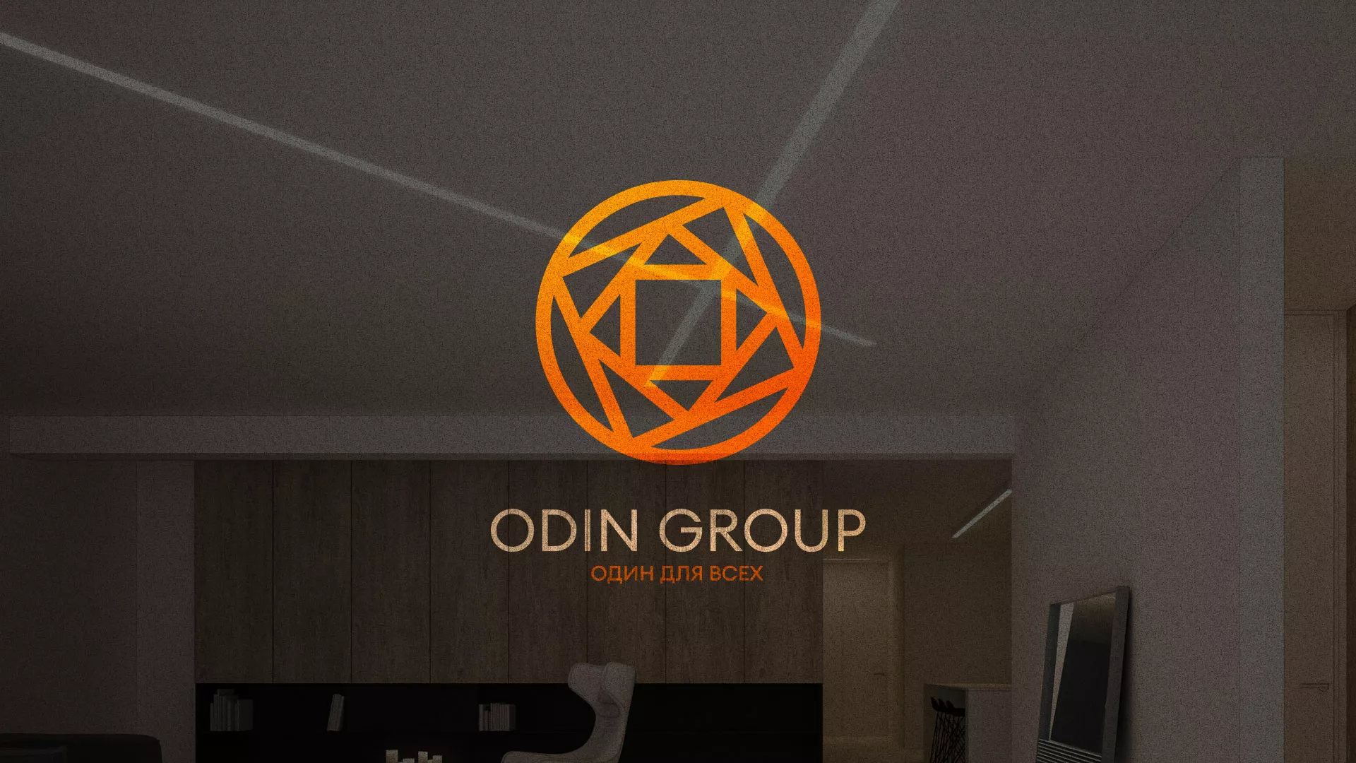 Разработка сайта в Болхове для компании «ODIN GROUP» по установке натяжных потолков