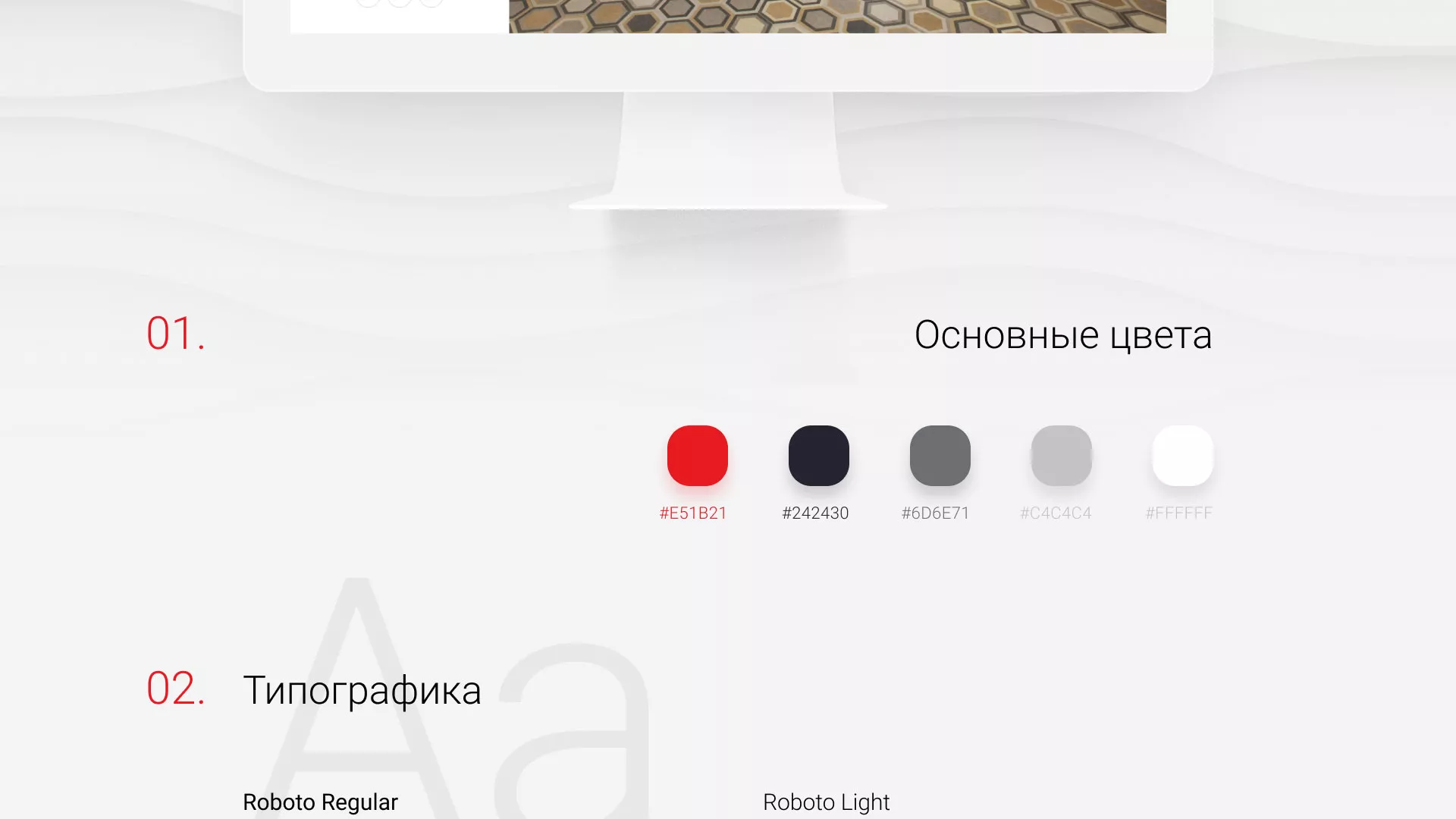 Разработка сервиса онлайн-записи для сети салонов красоты «ДЮНА» в Болхове