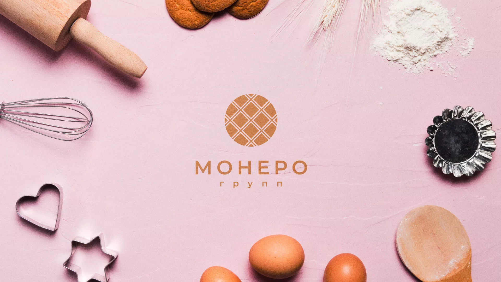 Разработка логотипа компании «Монеро групп» в Болхове