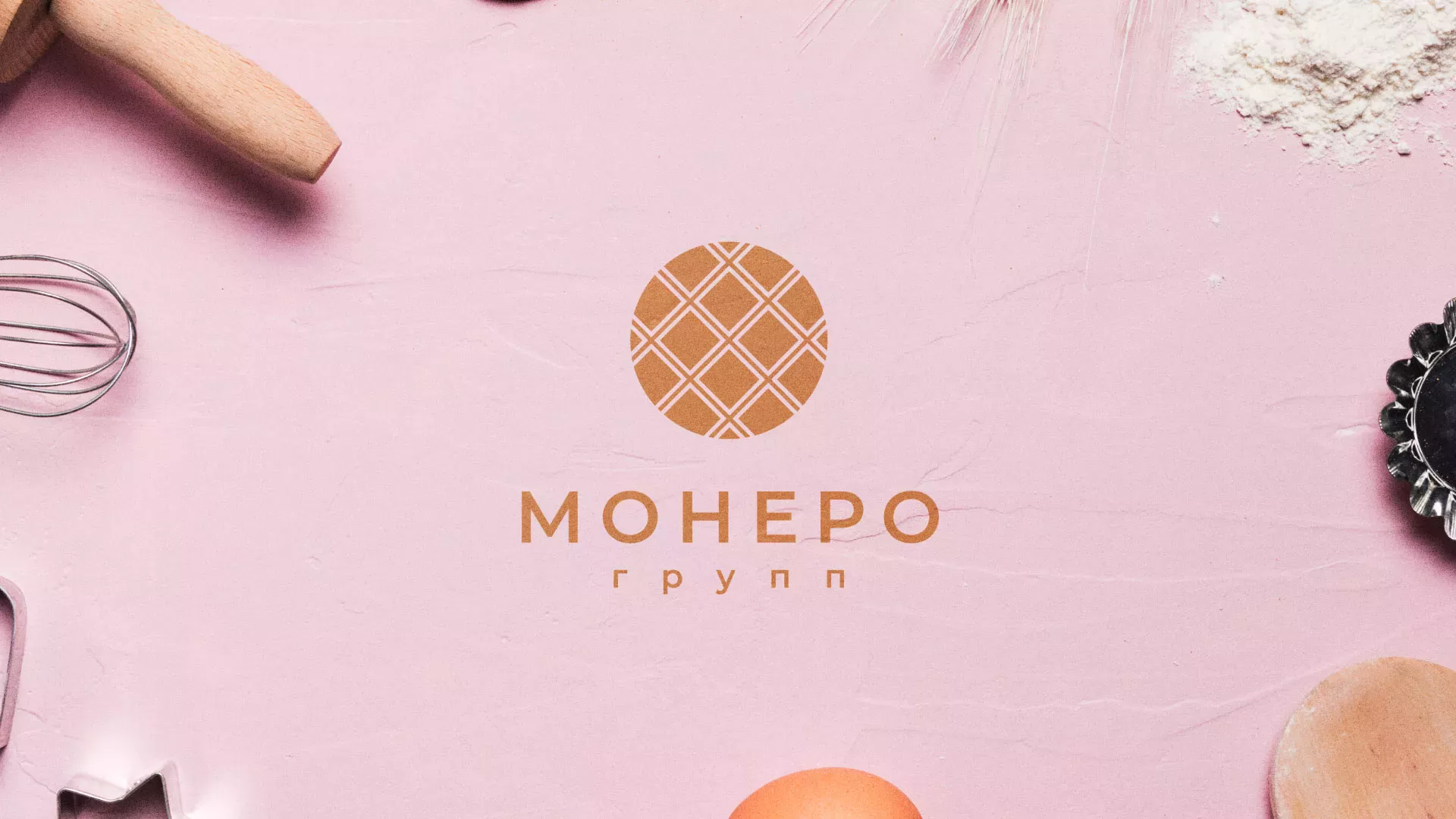 Разработка логотипа компании «Монеро групп» в Болхове