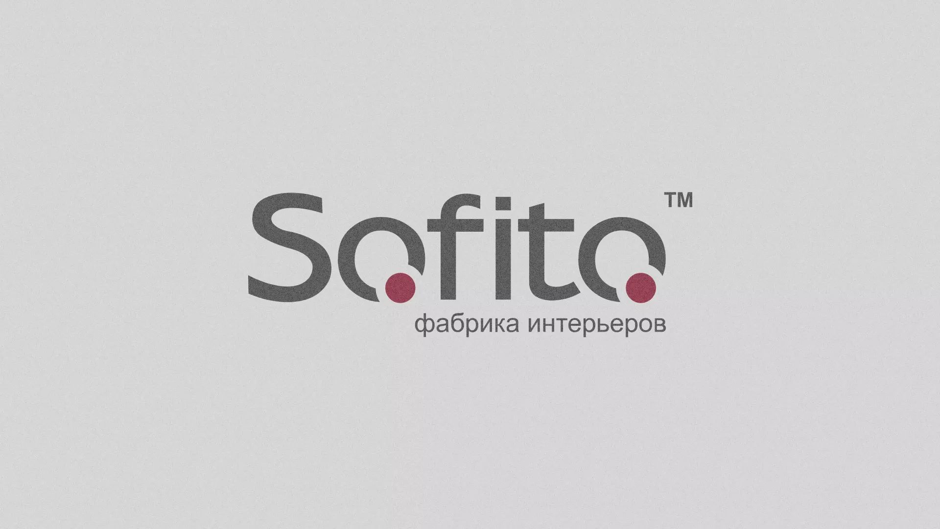 Создание сайта по натяжным потолкам для компании «Софито» в Болхове