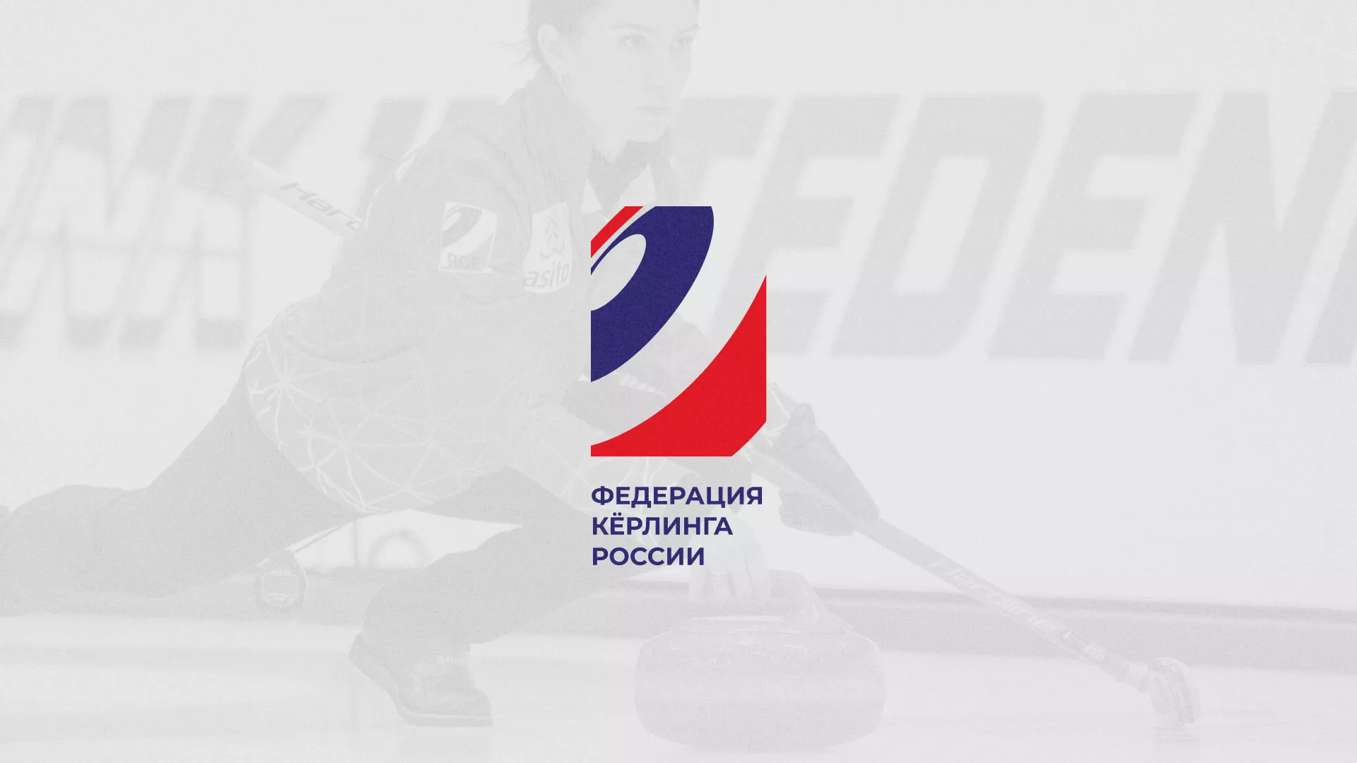 История о том, как мы делали в Болхове модуль онлайн-записи для ФКР