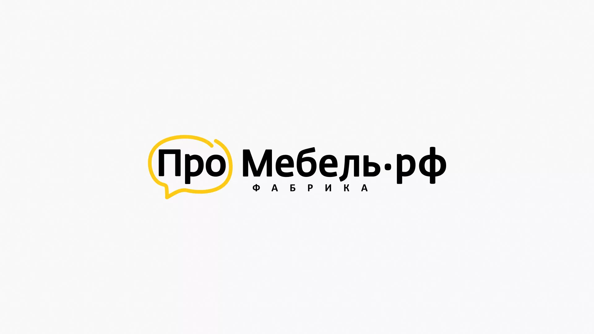 Разработка сайта для производства мебели «Про мебель» в Болхове