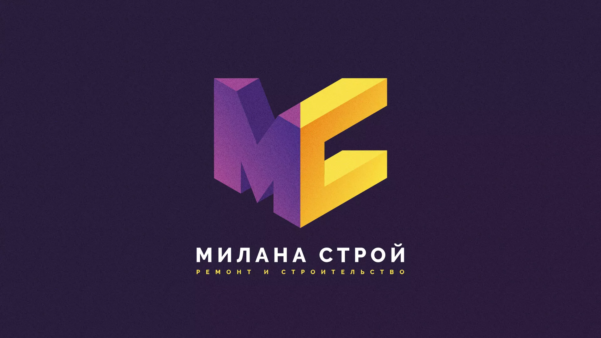 Разработка сайта строительной компании «Милана-Строй» в Болхове