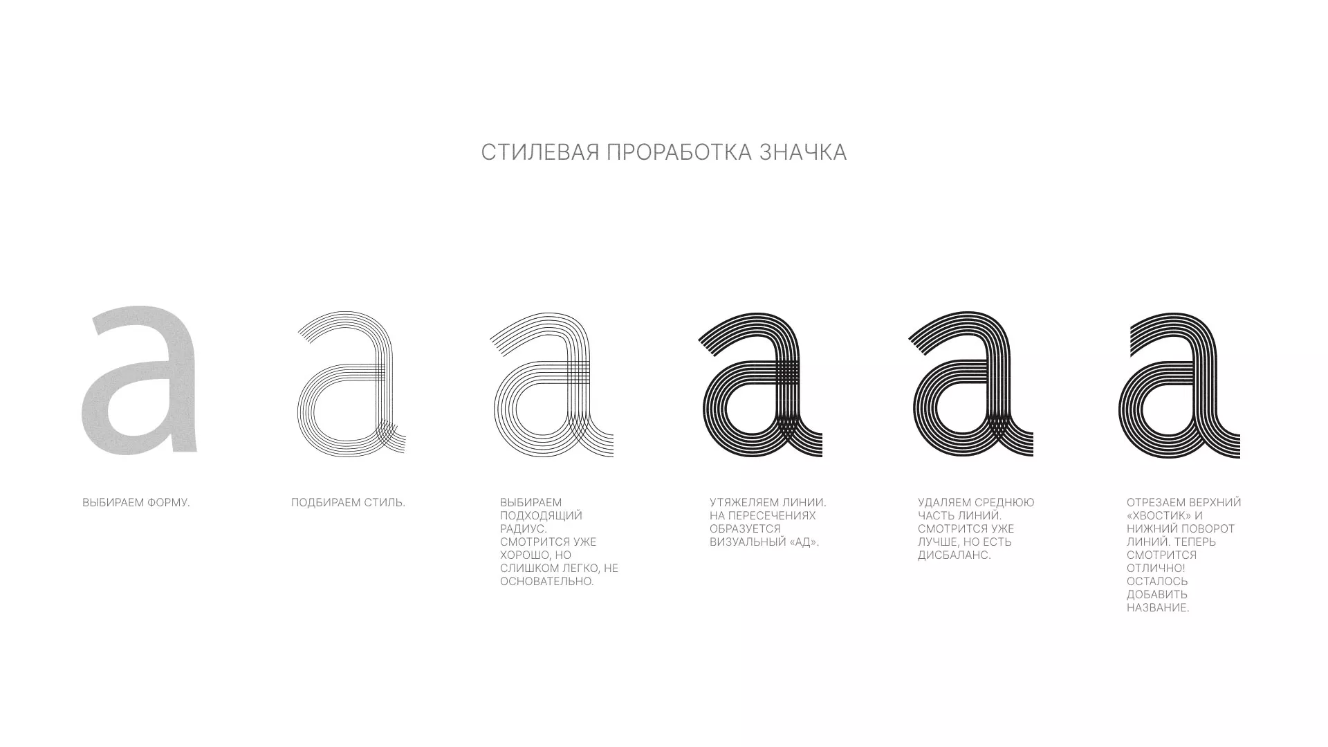 Разработка логотипа для коллегии адвокатов в Болхове
