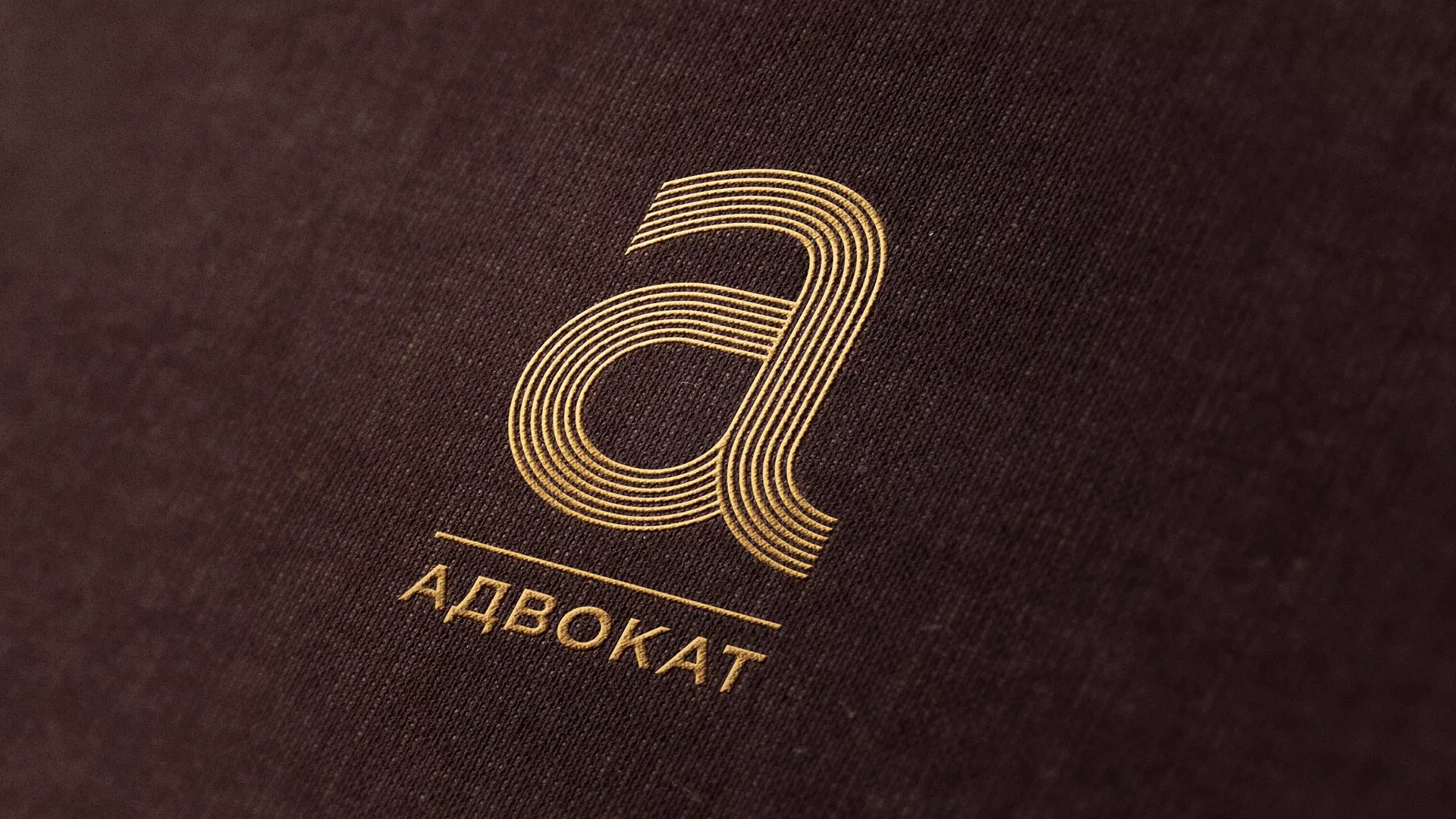 Разработка логотипа для коллегии адвокатов в Болхове