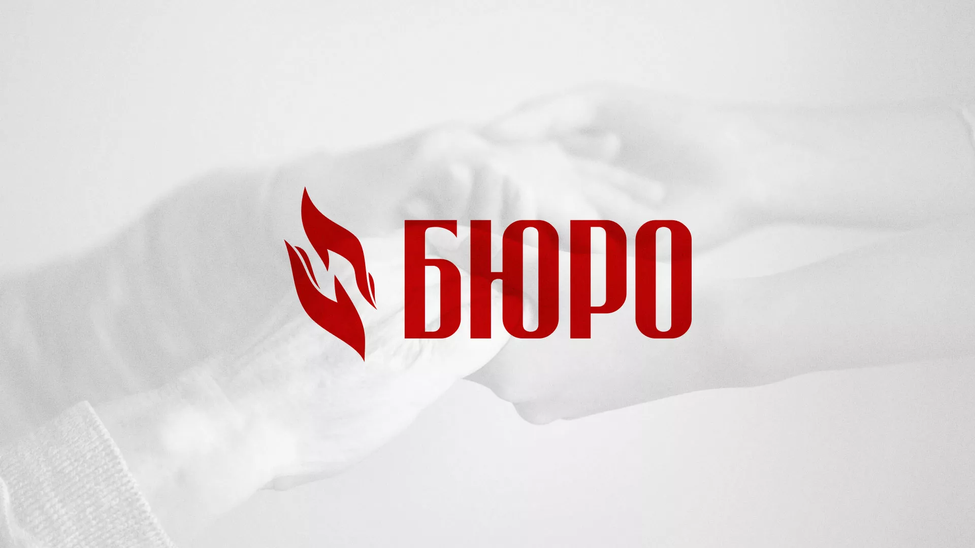 Разработка логотипа ритуальной службы в Болхове