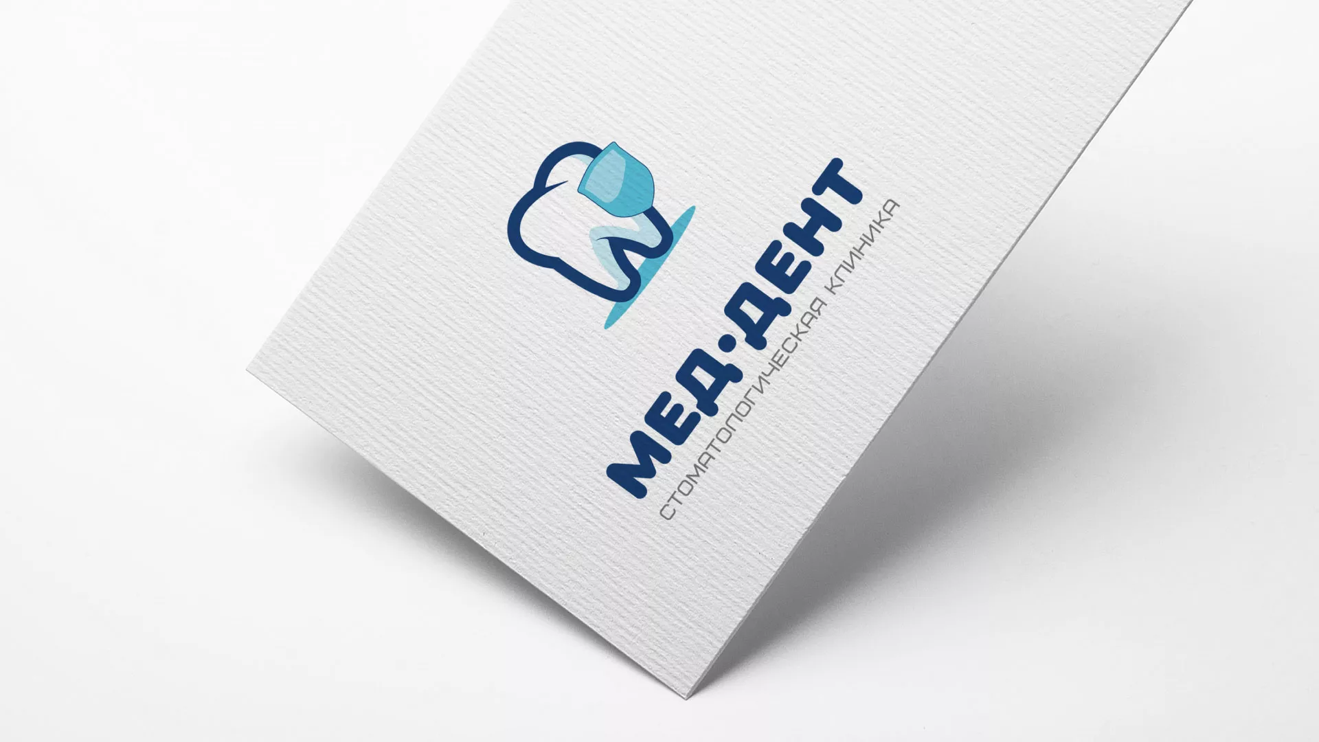 Разработка логотипа стоматологической клиники «МЕД-ДЕНТ» в Болхове