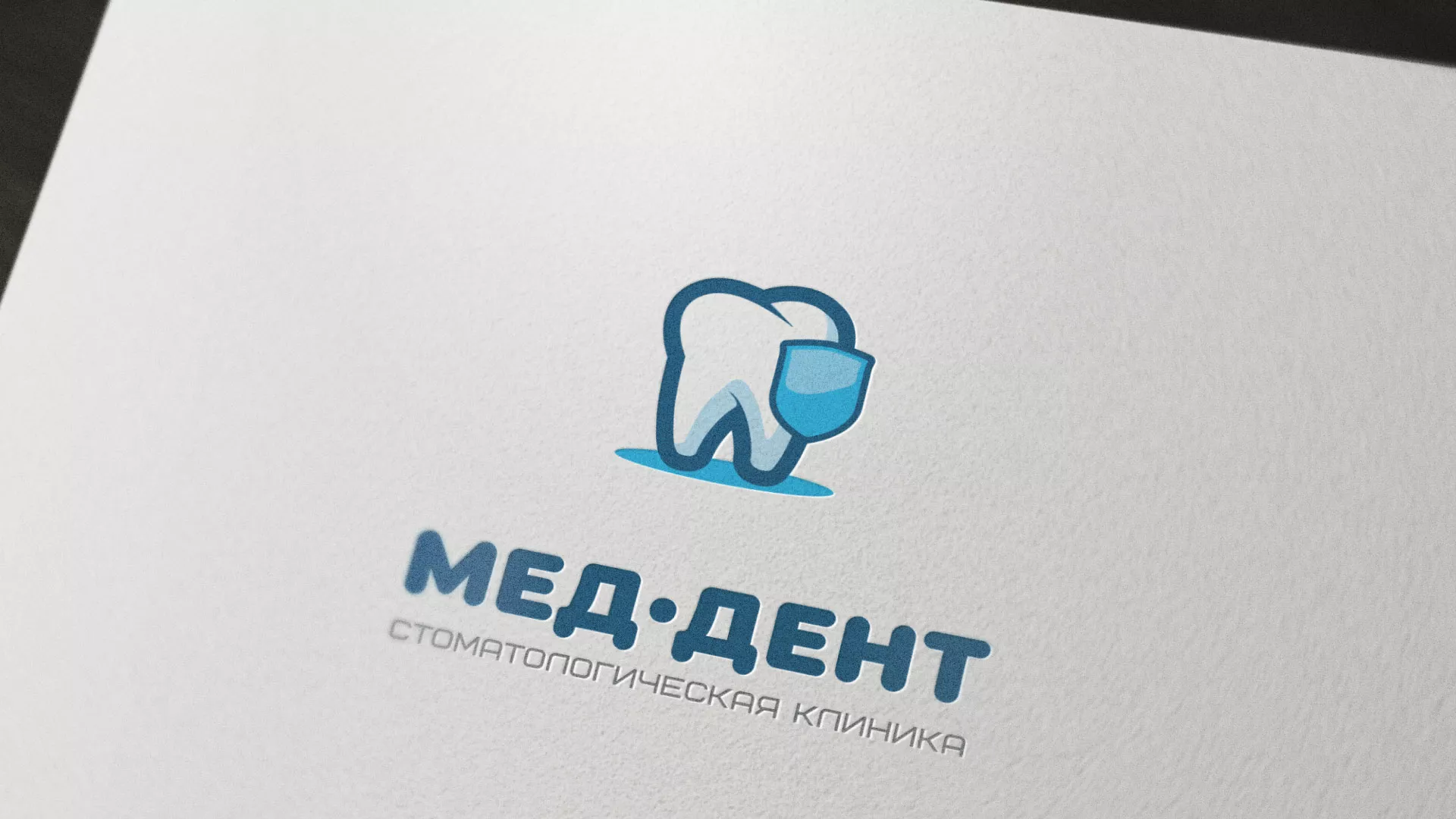 Разработка логотипа стоматологической клиники «МЕД-ДЕНТ» в Болхове