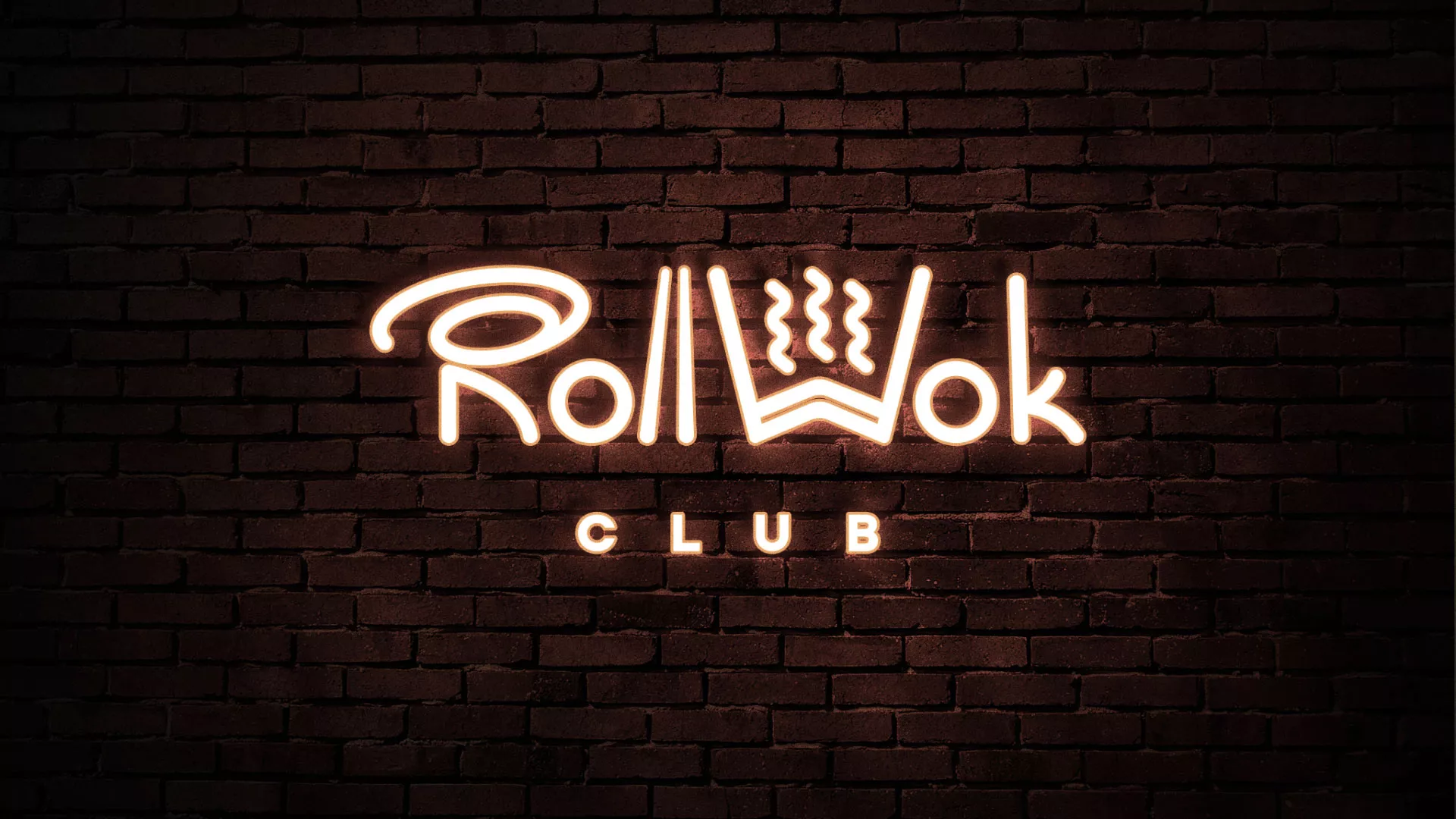 Разработка логотипа и фирменного стиля суши-бара «Roll Wok Club» в Болхове