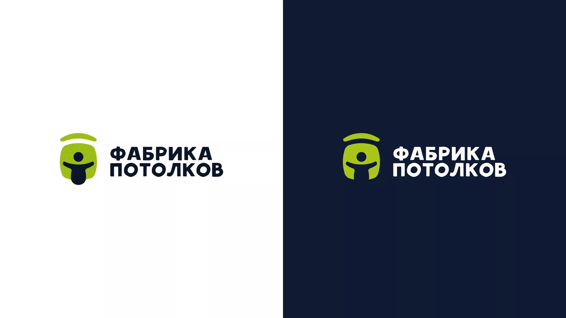 Разработка логотипа для производства натяжных потолков в Болхове