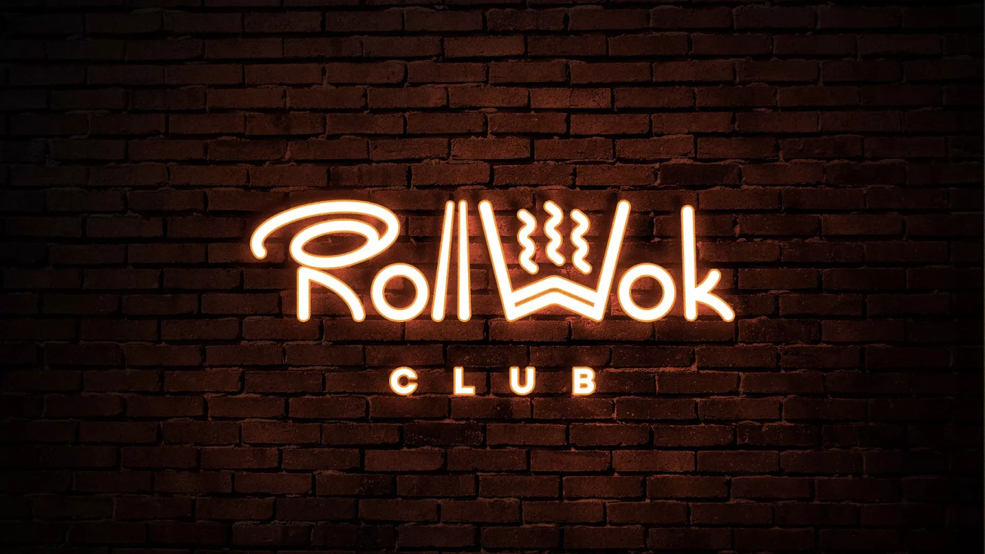 Разработка интерьерной вывески суши-бара «Roll Wok Club» в Болхове