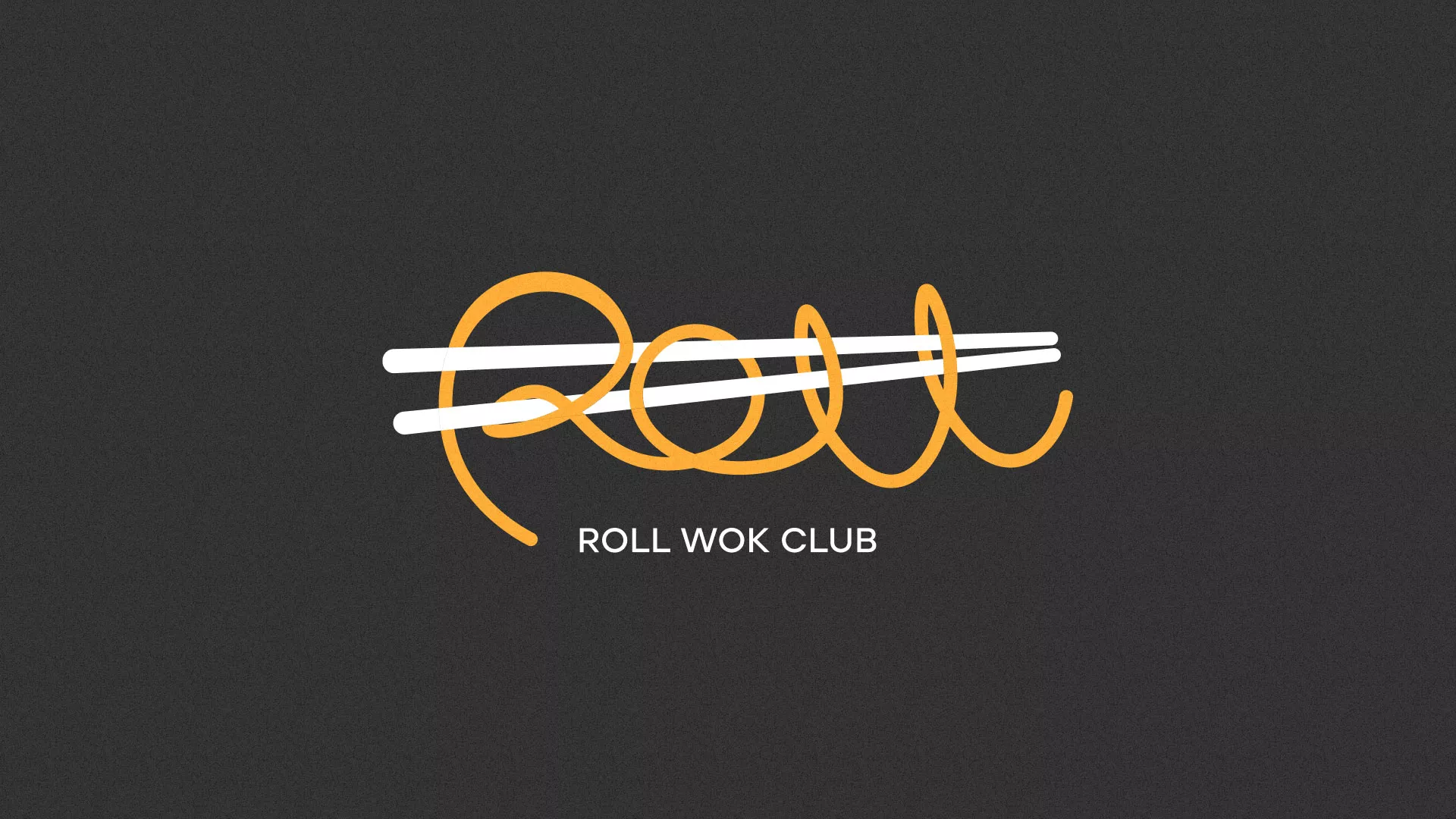 Создание дизайна листовок в Болхове для суши-бара «Roll Wok Club» Создание дизайна листовок в Болхове для суши-бара «Roll Wok Club»