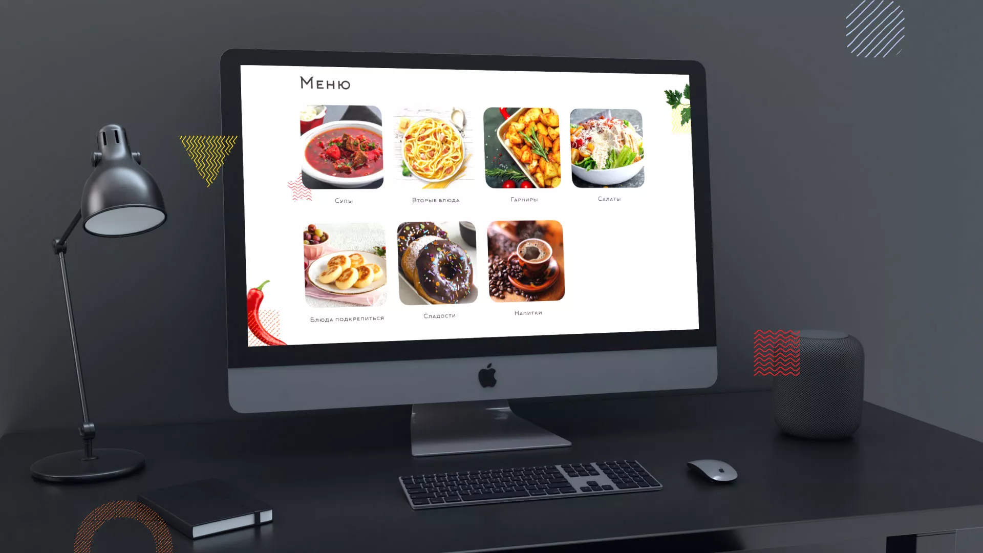Разработка сайта кафе-столовой «Суп-Мясо-Салат» в Болхове