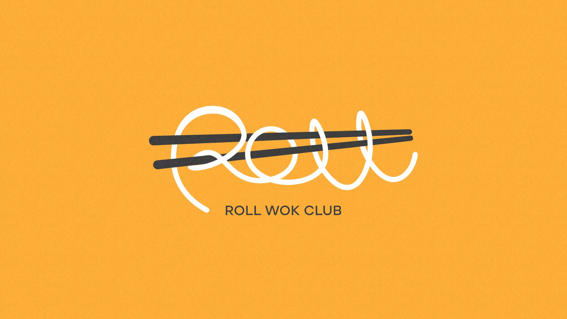 Создание дизайна упаковки суши-бара «Roll Wok Club» в Болхове