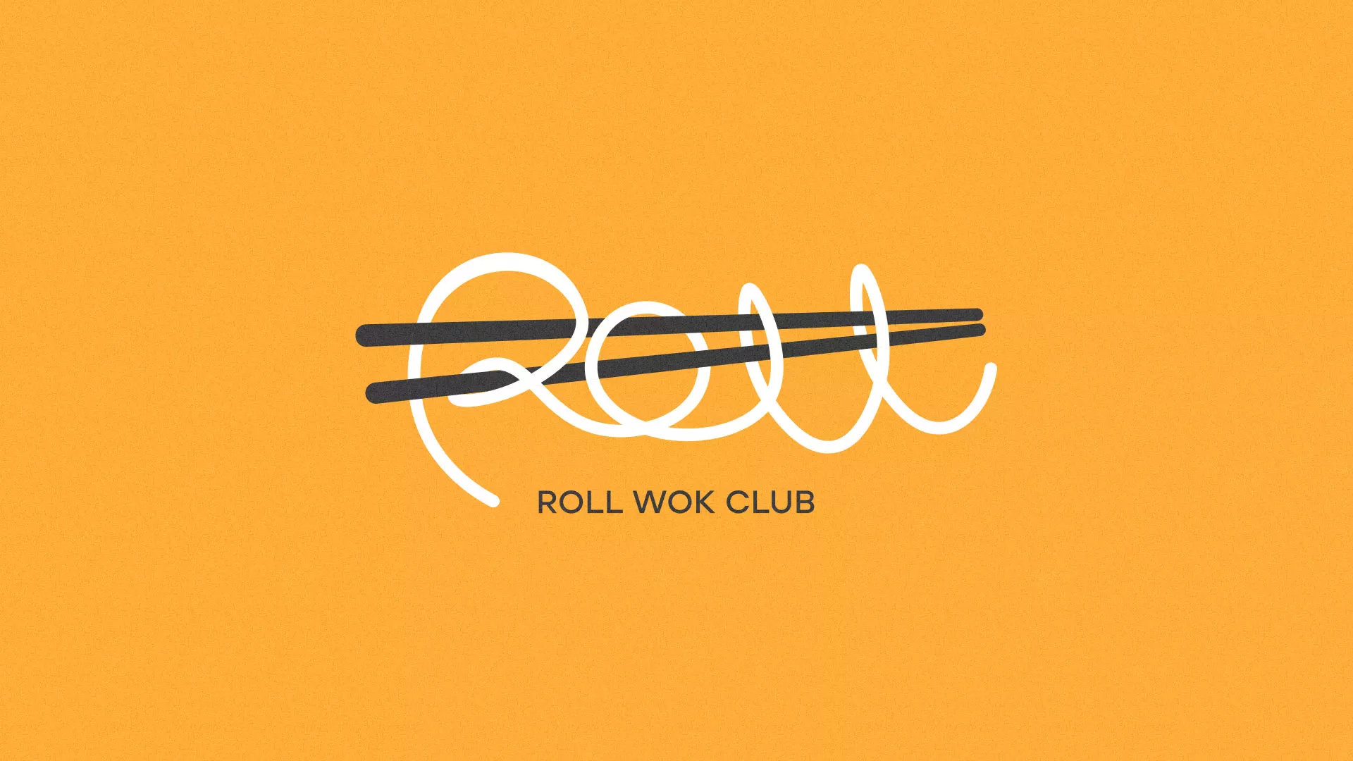Создание дизайна упаковки суши-бара «Roll Wok Club» в Болхове